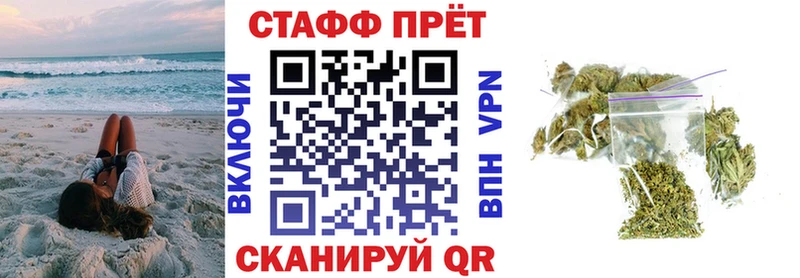 Купить закладку NBOMe Кокаин Псилоцибиновые грибы Мефедрон ГАШИШ Канабис Козьмодемьянск