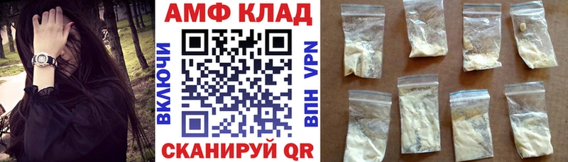 Amphetamine Premium  Купить закладки  Козьмодемьянск 
