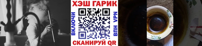 Гашиш ice o lator  Купить  Козьмодемьянск 