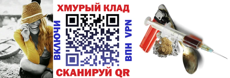 Героин Heroin  Купить где  Козьмодемьянск 