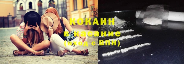 кокаин премиум Карпинск