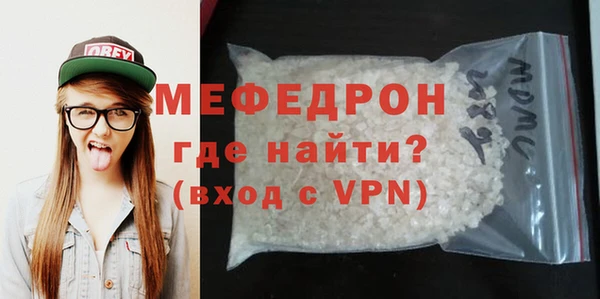 мяу мяу мука Карталы