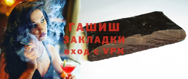 прущая мука Касимов
