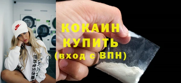 прущая мука Касимов
