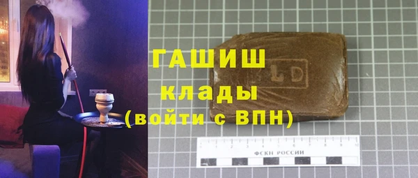 кокаин премиум Карпинск