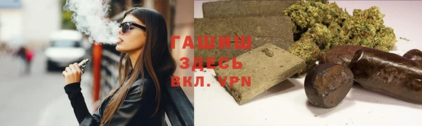 кокаин премиум Карпинск