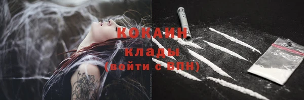 кокаин премиум Карпинск