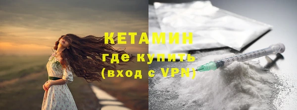 кокаин премиум Карпинск