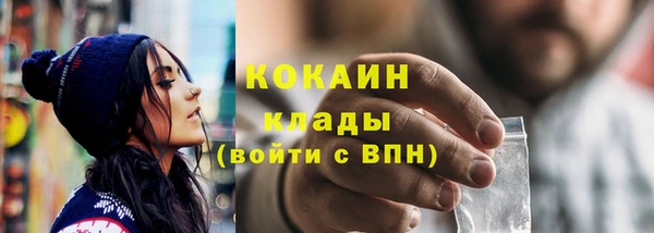 кокаин премиум Карпинск