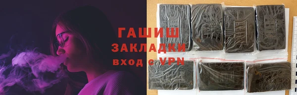 кокаин премиум Карпинск