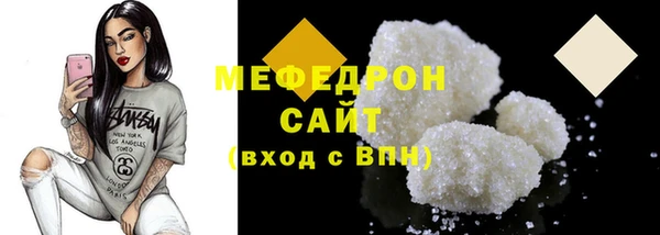 прущая мука Касимов