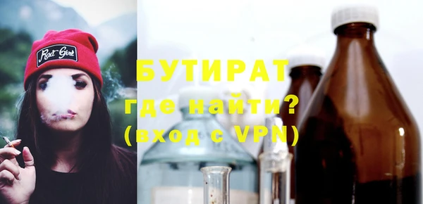 прущая мука Касимов