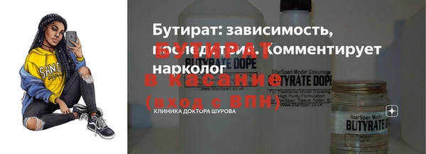 прущая мука Касимов