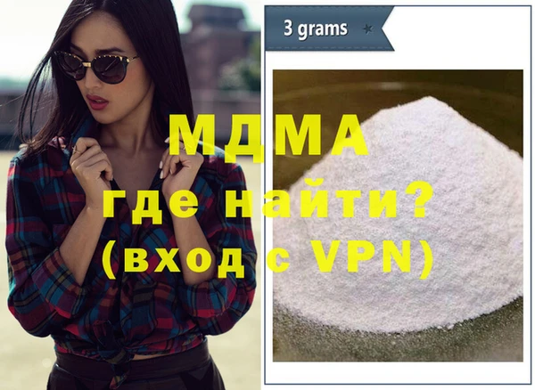 прущая мука Касимов