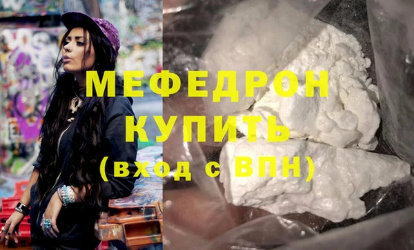 мяу мяу мука Карталы