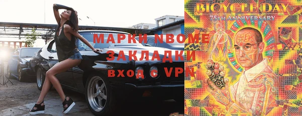 прущая мука Касимов