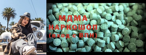 кокаин премиум Карпинск