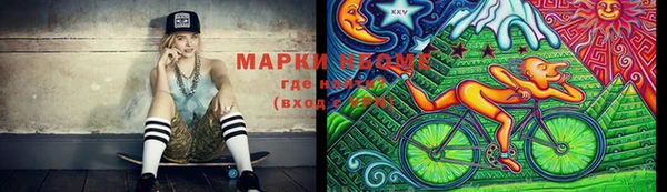 кокаин Билибино