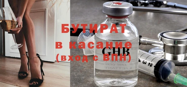 прущая мука Касимов