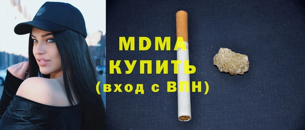 прущая мука Касимов