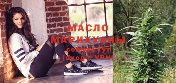 прущая мука Касимов