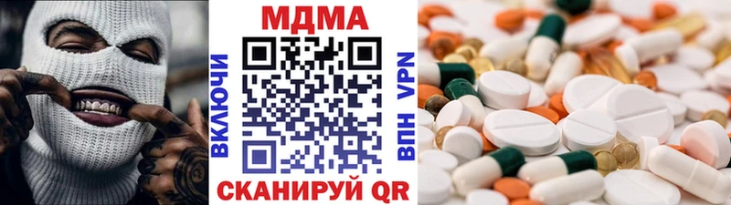 Купить закладки  Козьмодемьянск  MDMA молли 