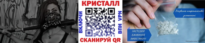 Купить Козьмодемьянск Метамфетамин пудра