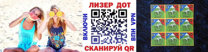 Купить закладки  Козьмодемьянск  Марки N-bome 1,5мг 