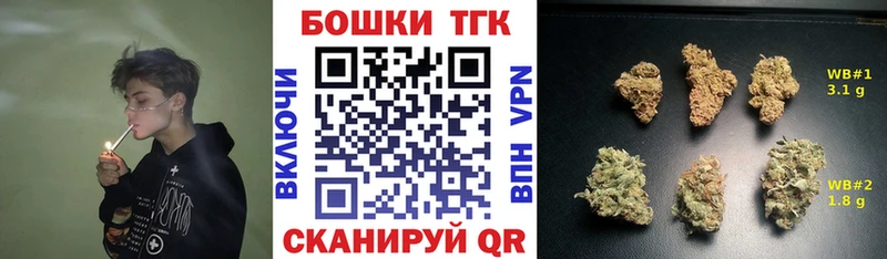 Купить  Козьмодемьянск  МАРИХУАНА гибрид 